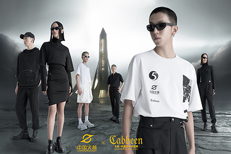 CABBEEN卡宾推出「中国火箭×卡宾」联名系列，今年将开100家新店