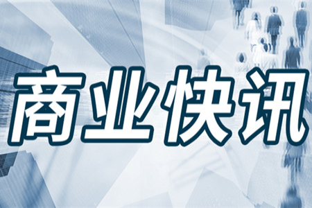 一周要闻丨“西安美食中华行”成都站活动正式启动，建发商业五店联动销售额突破1.2亿元，乌鲁木齐城东又有新动作…