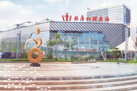 笃行不怠再出发 | 北京银座和谐广场焕新亮相 打造品质区域型商业
