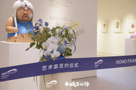 春日限定艺术展丨MOMOPARK以【春“疯”里的诗】对话大众日常