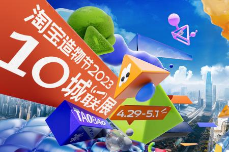 茶颜悦色业绩增200%，黑色经典增150%......五一长沙商业报来了！