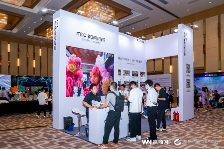 MTC麦田商业控股亮相第18届中国商业地产节，并荣获“年度示范建筑与环境艺术设计机构”奖项