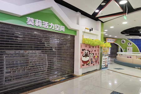 营业15年，昌平永旺梦乐城将闭店！永旺去年亏超2亿，要在武汉长沙开新店