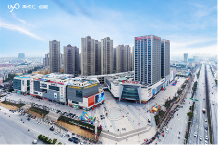 美好焕新！20余家品牌入驻，合肥禹悦汇重构商业新场景