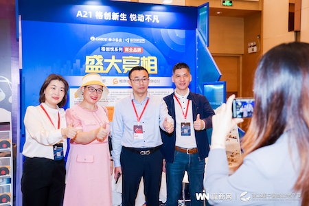 格力集团旗下格创悦系列商业产品线亮相 体育中心·格创悦里荣膺年度城市商业新地标