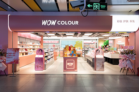 潮流美妆零售品牌WOW COLOUR品牌全面升级，积极迎战“新三年”