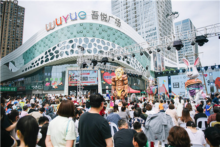 以深度运营引领区域商业消费升级，吾悦广场苏州区域今年这样做！