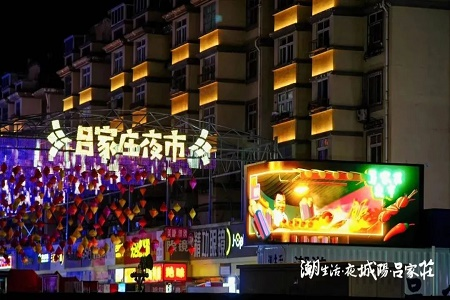 青岛三大夜经济名片打卡：带动了哪些商业项目的发展？