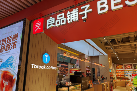 良品铺子：难立高端人设，业绩增长全靠开店和团购