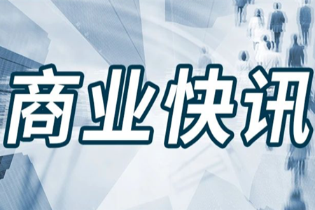 高新再添新商业，大茂城以理想森活空间推进商圈多元化发展