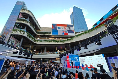 「港·潮流」购物节深圳举行，逾130家香港品牌亮相