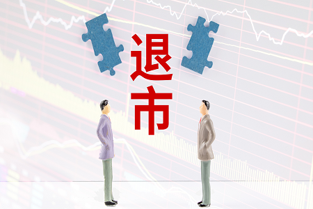 宏图三胞退市，创始人曾是南京首富