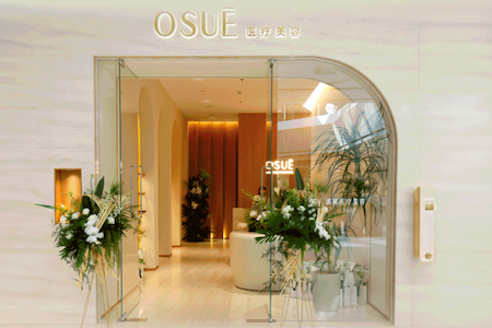 医美机构再添猛将！维沙旗下品牌OSUE医疗美容新店来袭