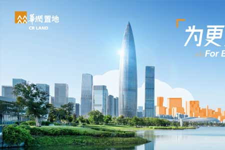 华润置地23.8亿元挂牌转让天津城投置地49%股权