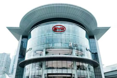 比亚迪品牌体验中心全国首店在汉正式开业