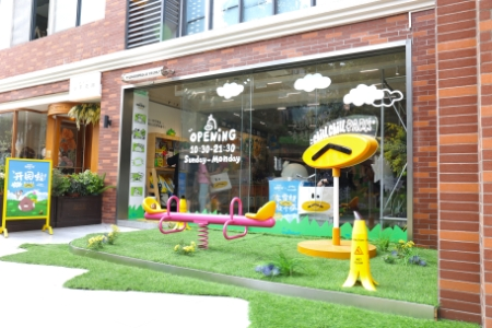 零售集合新品牌「翘翘公园ChiLLChiLLPARK」限时登陆广州东山口