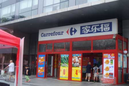 深圳首家家乐福门店于6月10日停止营业，已经营27年之久