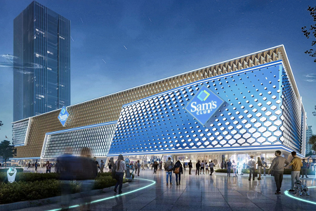 东莞首家山姆会员店预计2024年建成 总投资约4.86亿元