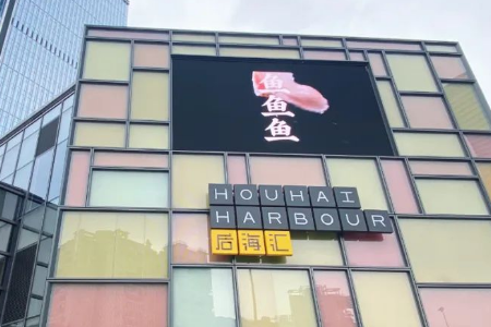 实探深圳首个青年文化商业“后海汇”：小众品牌集聚地，招商率亟待提升