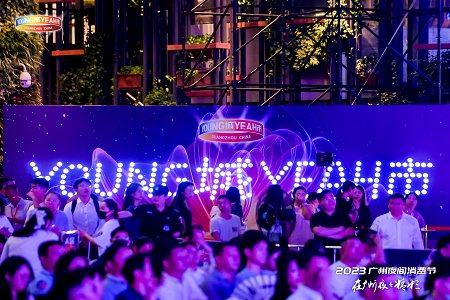 2023年广州夜间消费节正式启动，夜经济催热消费市场