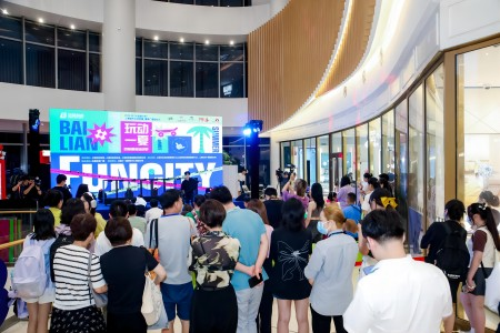 上海城市业余联赛“星期广播运动汇” 暨 FunCity！玩动一夏·百联潮流运动季活动