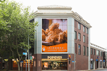 炸鸡品牌Popeyes中国首店或将在淮海中路重新开业