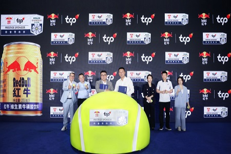 上海网球大师赛时隔三年回归，天丝集团红牛成官方合作伙伴
