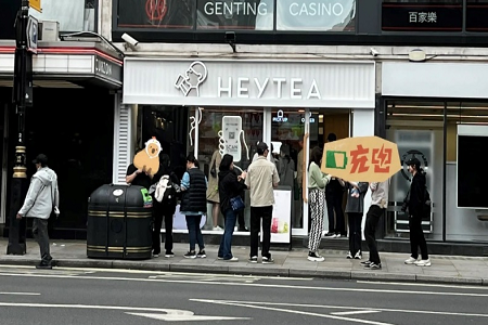 喜茶亚洲外首店伦敦开业：门店面积较小、不设座位，定价是国内三四倍
