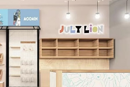 进口家居品牌集成店JulyLion 全国首店将于杭州万象城开业