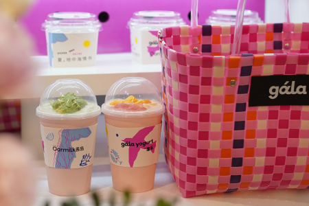 酸奶赛道迎来新玩家，gala yogurt加乐酸奶已开出3家店