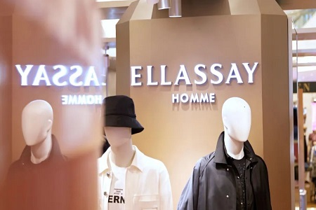 歌力思第一家男装店ELLASSAY HOMME落地深圳前海壹方城，将于8月开业