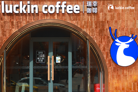 瑞幸在哪里开新店：下沉放缓，重回二线以上城市