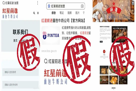“我被某知名连锁茶饮子品牌，坑了50万...”