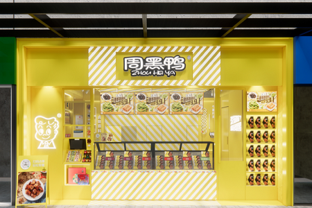 周黑鸭上半年净利润暴涨453.6%，新一轮跑马圈地又开始了