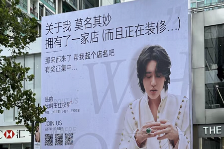 千万网红跨界做餐饮，出手就是2000万！