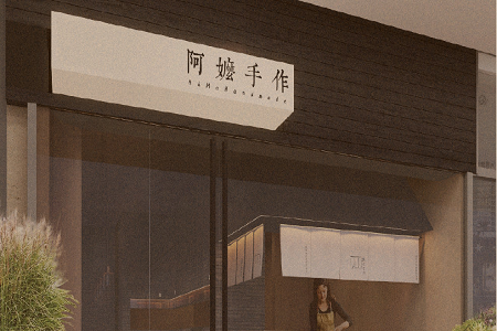 单店日销1500+杯，“手作奶茶”风又起，南京、杭州都在开！