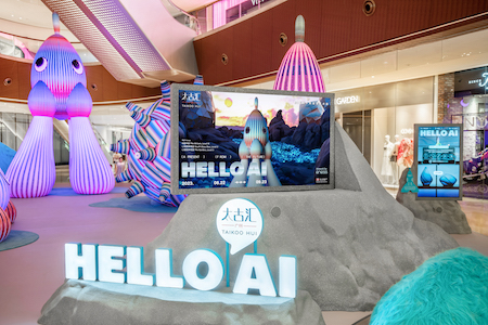 先锋音乐节点亮广州太古汇七夕之夜 “HELLO AI” AI 互动与新媒体艺术展启幕