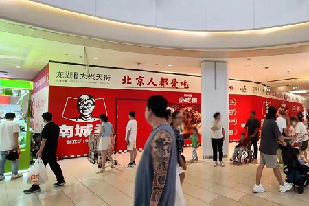 社区大佬南城香，杀向商场！