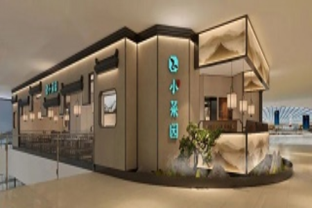小菜园江西首店落座南昌T16
