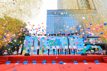 终于等到你！中建·幸福MALL9.1正式开业 济南西城又添一社区型购物中心！