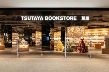 茑屋TSUTAYA BOOKSTORE华中首店落子武汉江汉路步行街，或于年内开业