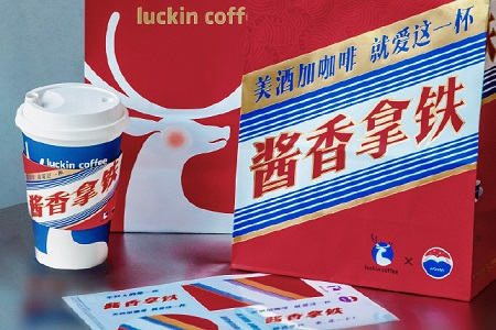 瑞幸与茅台联名推出“酱香拿铁”刷爆朋友圈，售价38元/杯