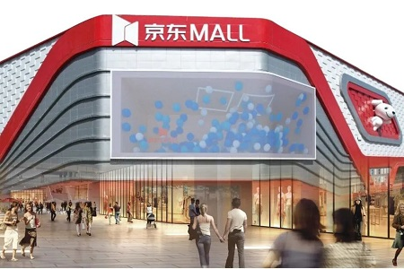 京东MALL加速扩张：今年签约三个项目，计划2027年完成4店落地上海
