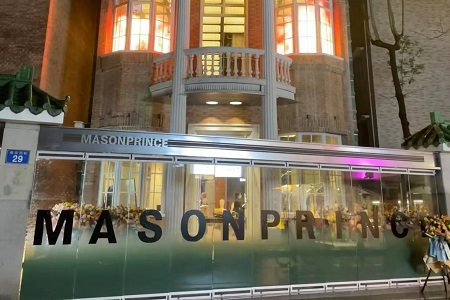 深圳本土服饰品牌MASON PRINCE上海首店将落地淮海中路，邻近TX淮海