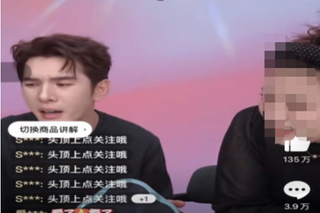 李佳琦掉粉百万，餐饮人“薅”走一半！