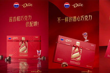 茅台有多焦虑就有多想靠近年轻人