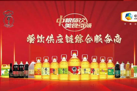 餐饮业报复性开店背后，供应链端正迎来三大新需求