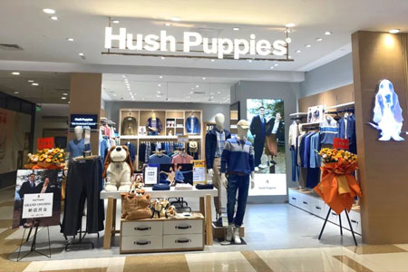 嘉曼服饰以5880万美元收购暇步士（Hush Puppies）品牌