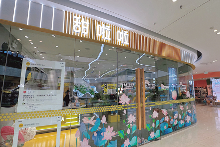 县城版蜜雪冰城：甜啦啦9年开店7000家，一年卖了25个亿