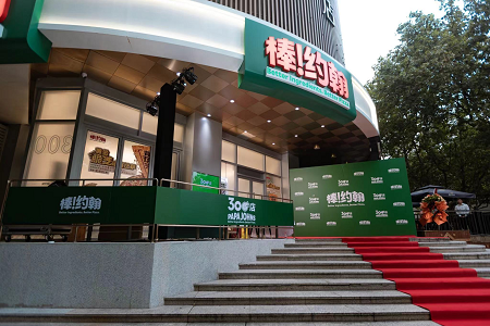 棒约翰第300家门店揭幕，CFB集团加速开店进程